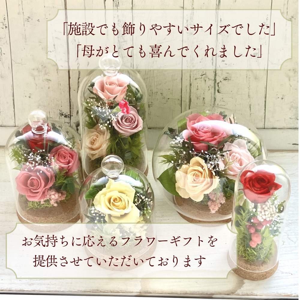 お客様のお声