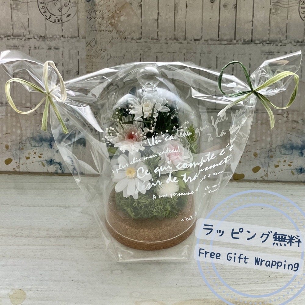 ラッピング無料