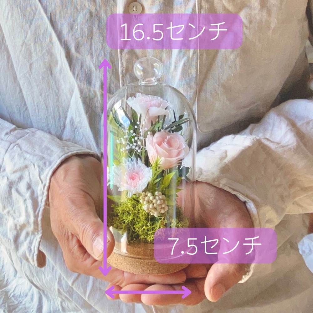 手に持って