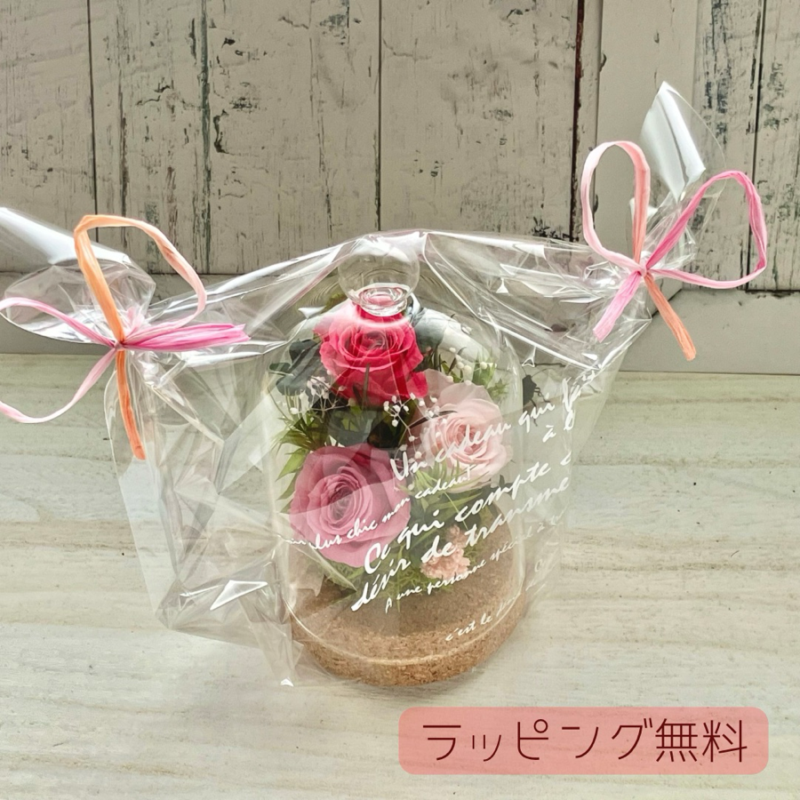 ラッピング無料