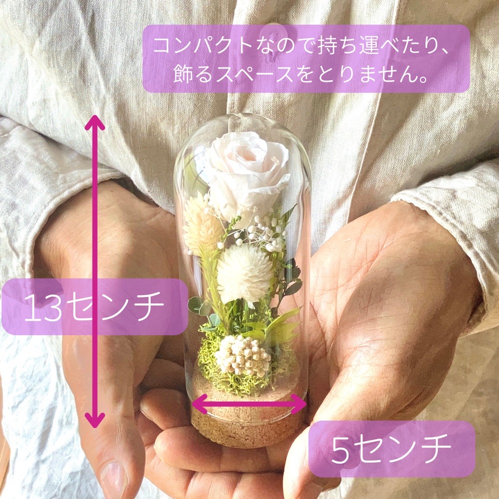 手に持って