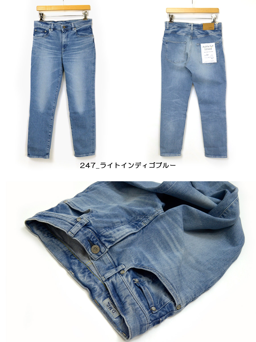 ☆20%OFF】SALE セール D.M.G. ディーエムジー ドミンゴ 11oz