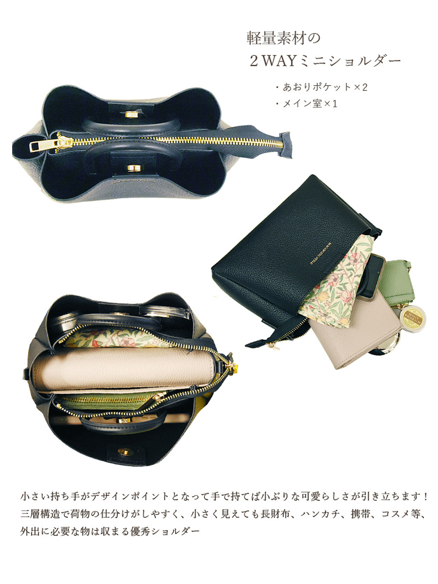 MACARONIC STYLE マカロニックスタイル レディース バッグ