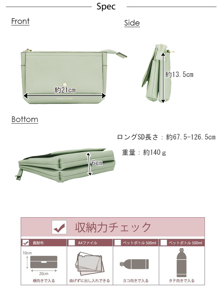 Chesty - マカロニ 61EA00zfobL._UF350,350_QL50_.jpg