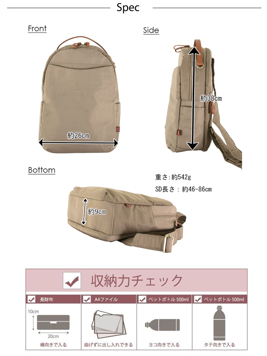 MACARONIC STYLE マカロニックスタイル レディース メンズ
