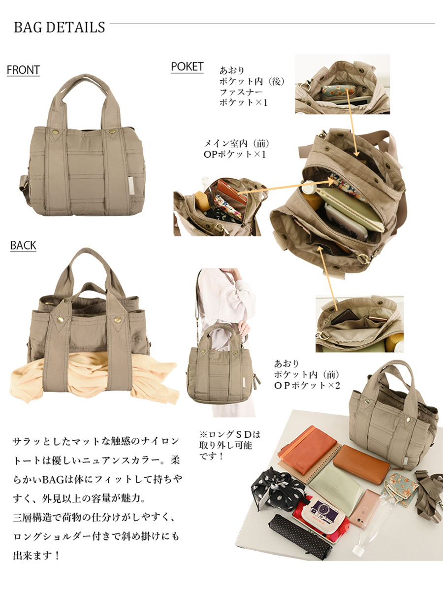 Masmarulez■ ナイロン2wayシャーリングバッグ_ Light blue セール】シャーリングバッグ（ショルダーバッグ）｜Lee（リー