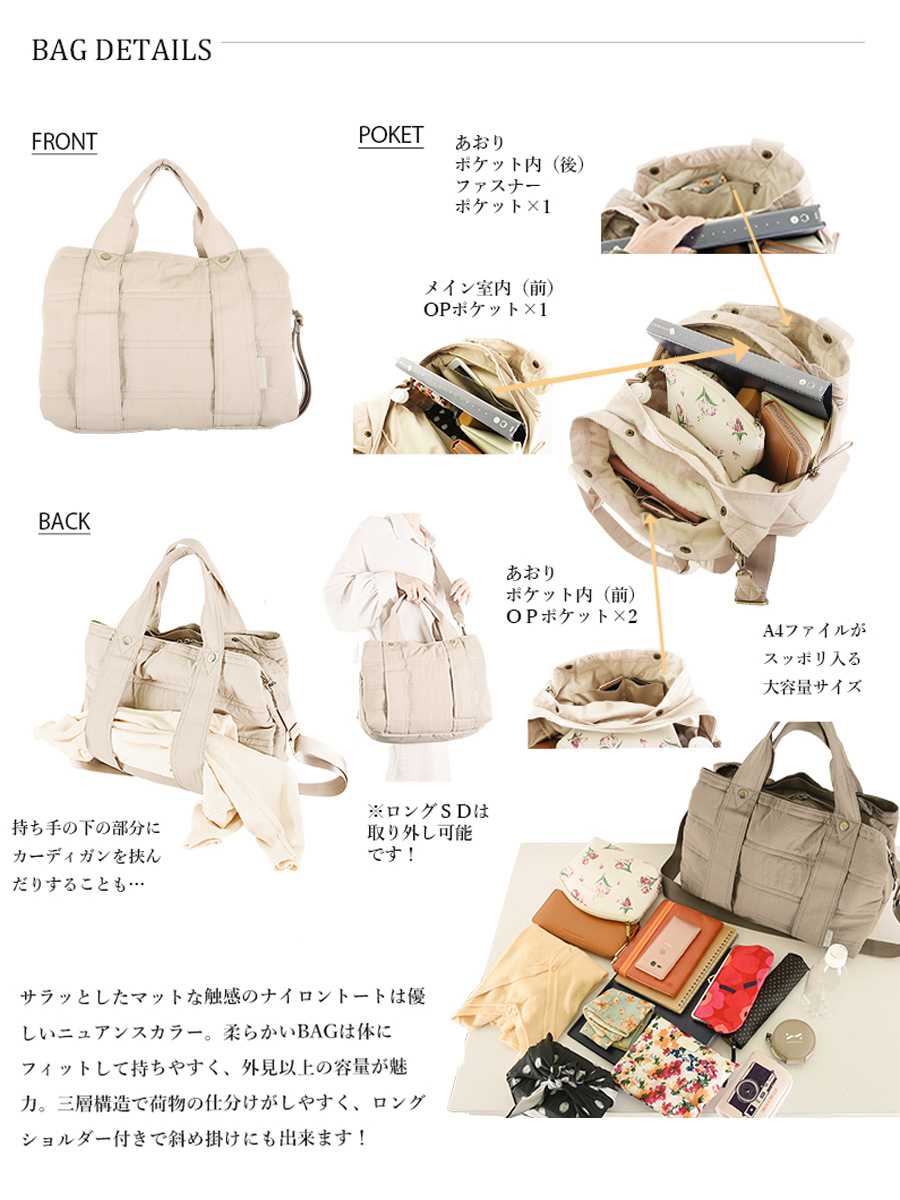 MACARONIC STYLE 【☆40%OFF】SALE セール マカロニックスタイル