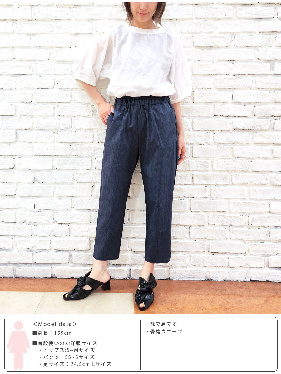 FITH（フィス） 【☆50%OFF】SALE セール 服 バックラッシュリネン 