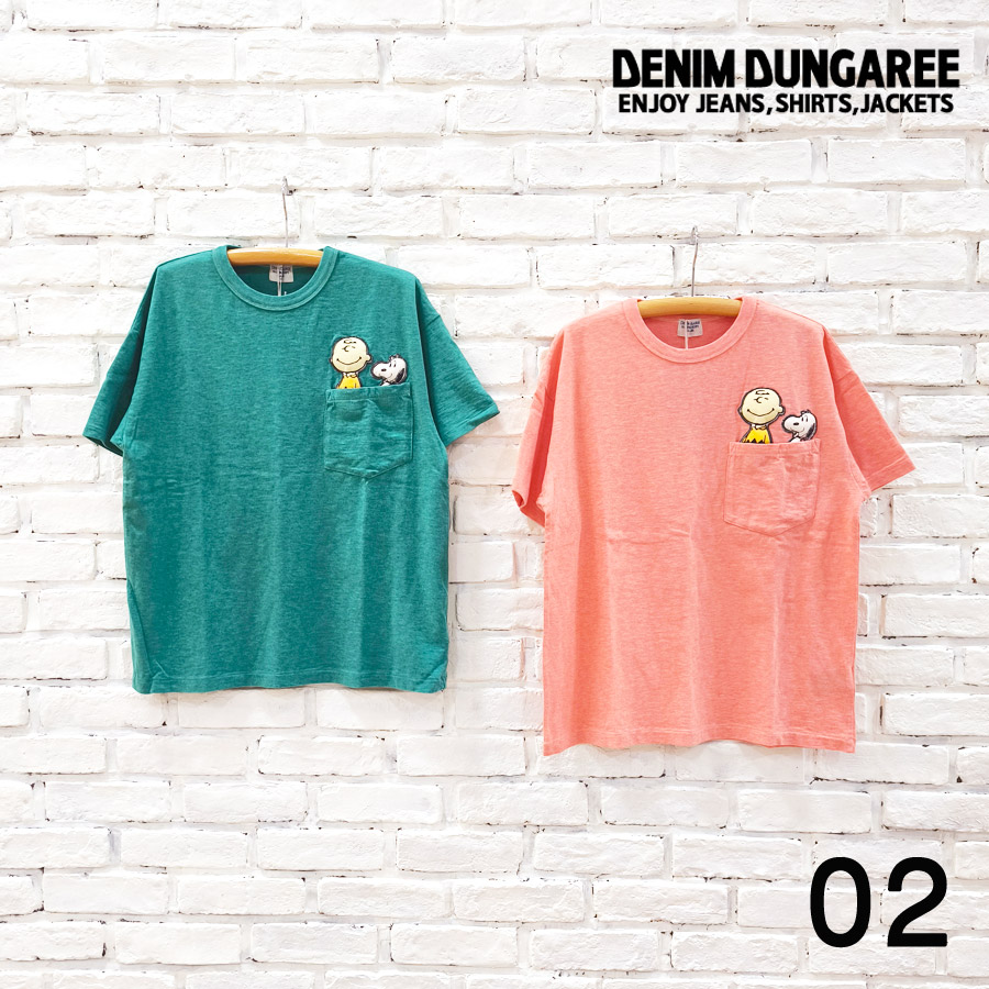 【★30%OFF】SALE セール DENIM DUNGAREE デニムダンガリー 服 トンプキン テンジク SNOOPY ME TEE 22521490 レディース Tシャツ 半袖 スヌーピー PEANUTS