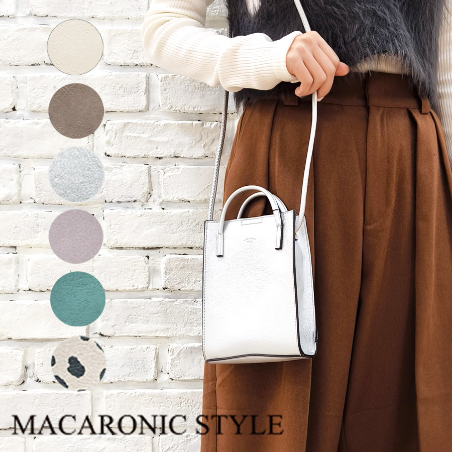 【新品】マカロニックスタイル ショルダーバッグ MACARONIC STYLE 【☆20%OFF】SALE セール マカロニックスタイル