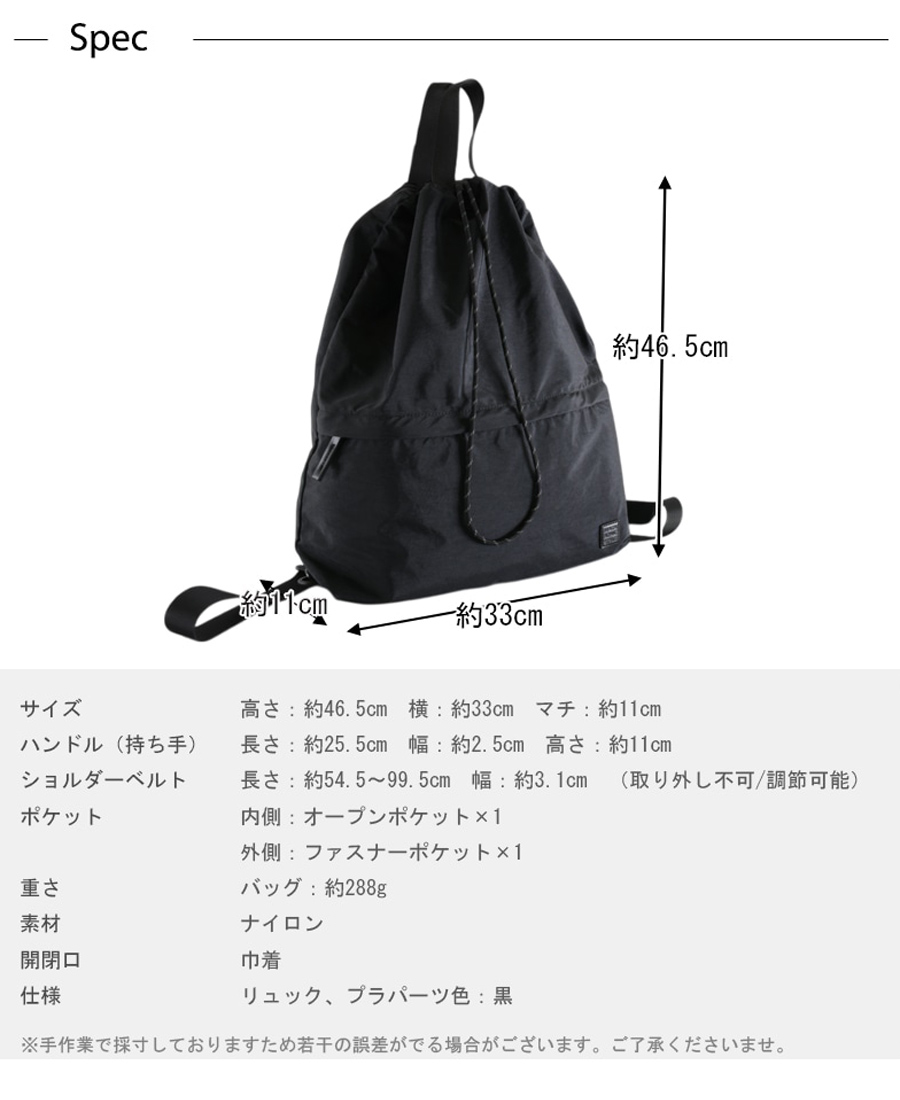 MACARONIC STYLE（マカロニックスタイル） 【☆30%OFF】SALE セール