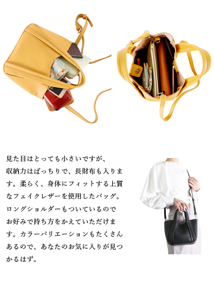 MACARONIC STYLE（マカロニックスタイル） ミニバッグ レディース