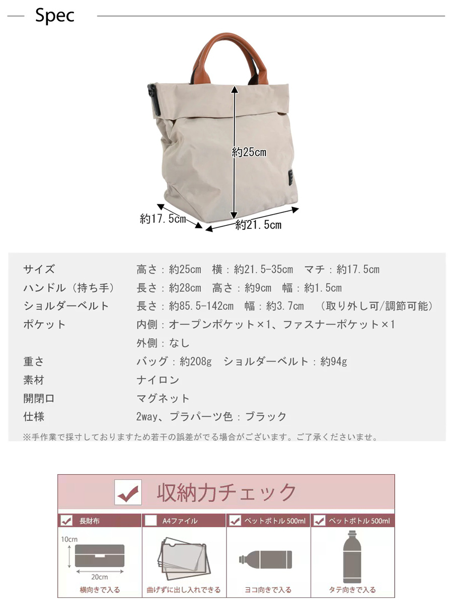 MACARONIC STYLE（マカロニックスタイル） ナイロン 2way ショルダー