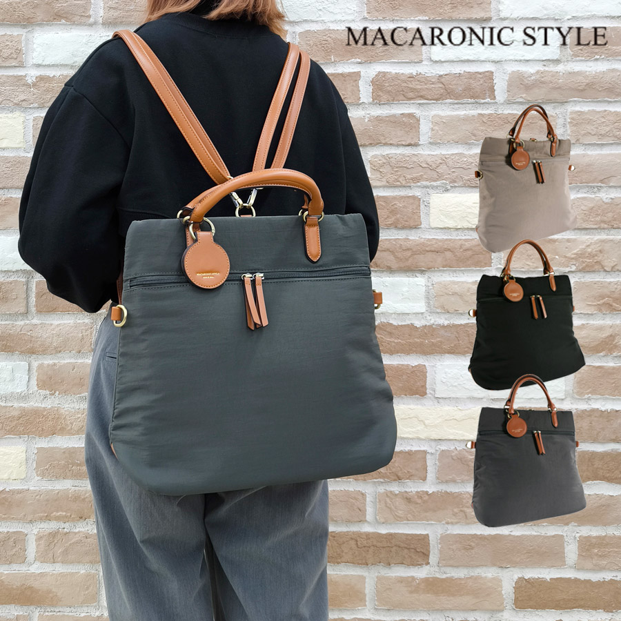 MACARONIC STYLE（マカロニックスタイル） リュック 3way ショルダー