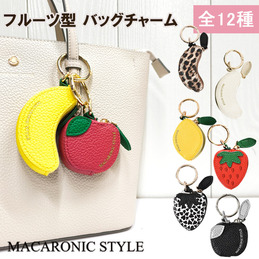 いちごモチーフ ハンドバッグ型小物入れ Maison de FLEUR 春の人気シリーズ・『いちご』が主役のアイテムを1月5