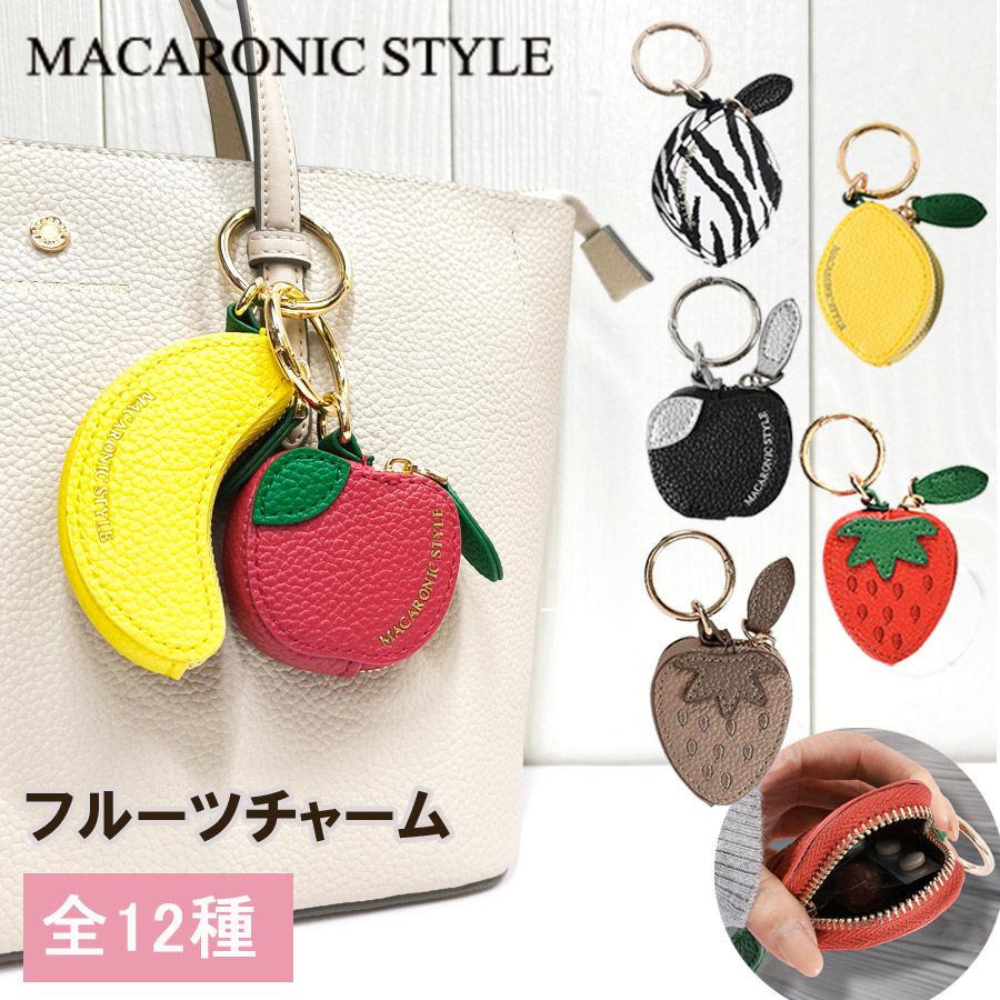 かりん　コッコフィオーレバック チャーム付　美品 Limited Bag Charm🌴, ハワイ感満載のバックチャームです