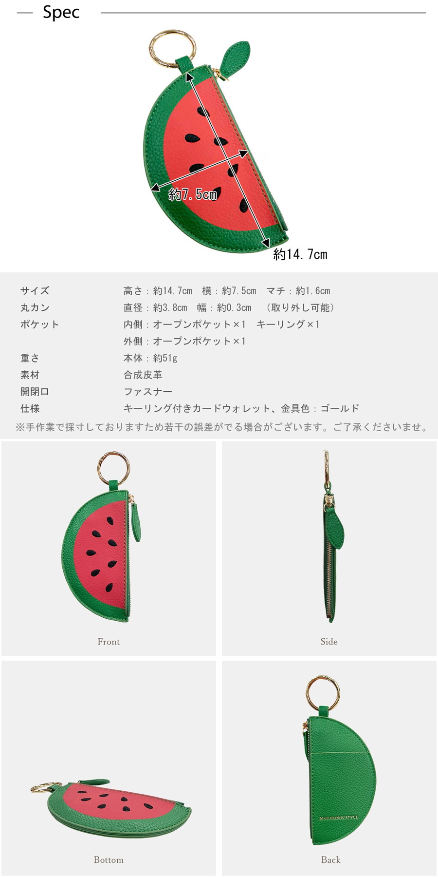 MACARONIC STYLE（マカロニックスタイル） 財布 カードウォレット