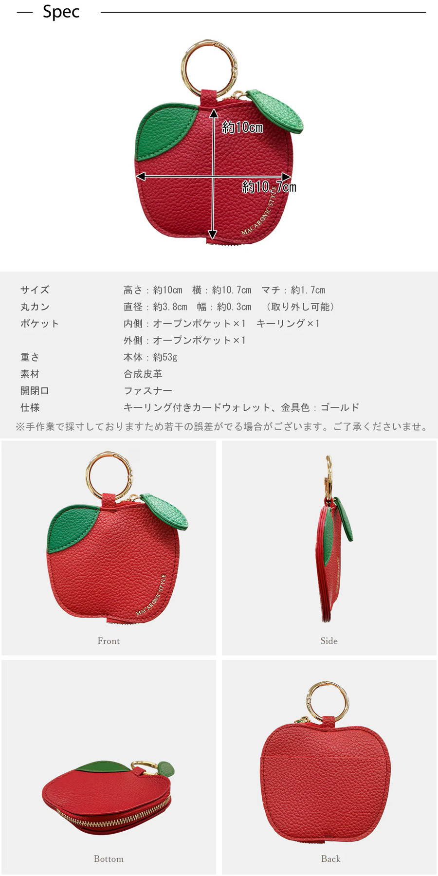 MACARONIC STYLE（マカロニックスタイル） 財布 カードウォレット