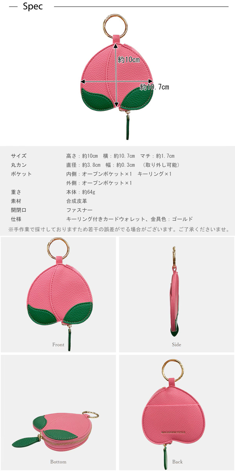 MACARONIC STYLE（マカロニックスタイル） 財布 カードウォレット