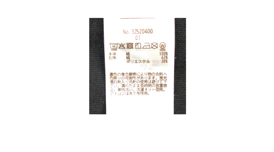GO TO HOLLYWOOD（ゴートゥーハリウッド） 【☆30%OFF】SALE セール