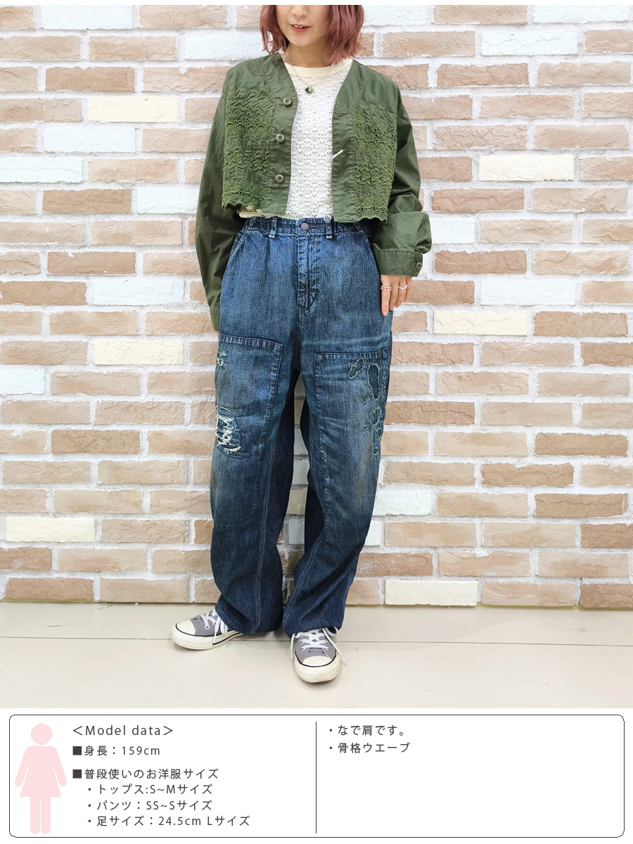 GO TO HOLLYWOOD（ゴートゥーハリウッド） 【☆30%OFF】SALE セール 
