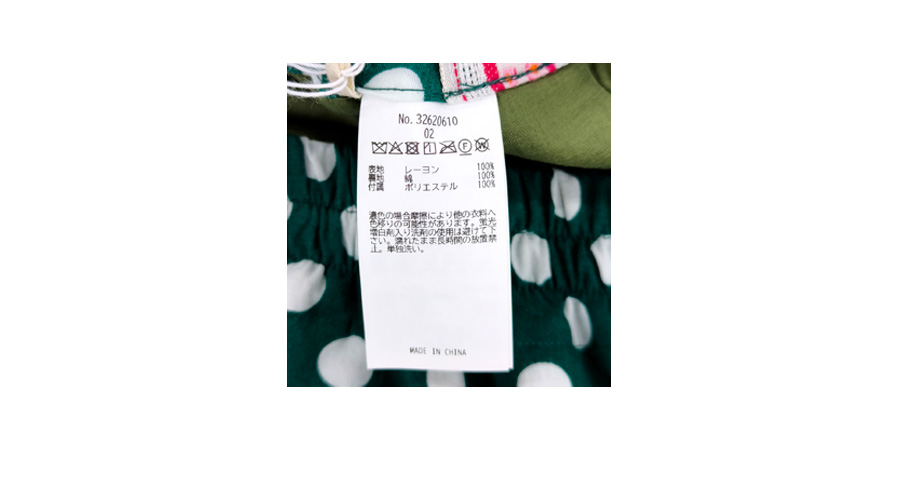 ゴートゥーハリウッド GOTO HOLLYWOOD パンツ新品未使用02 GO TO HOLLYWOOD（ゴートゥーハリウッド） ゴートゥー ハリウッド
