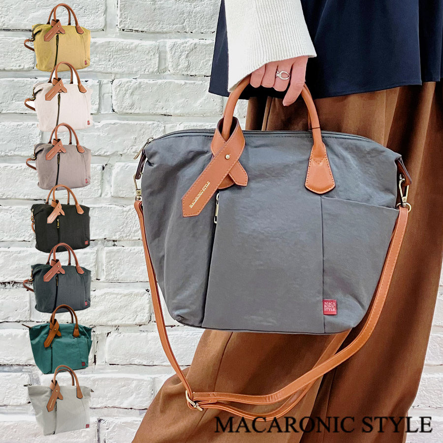 【美品】マカロニックスタイル 変形型 トートバッグ 肩掛け B5 仕事 大容量 美品】 マカロニックスタイル 変形型 トートバッグ 肩掛け B5