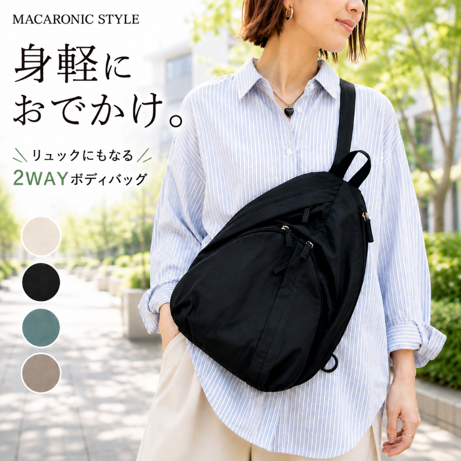 MACARONIC STYLE（マカロニックスタイル） ボディバッグ レディース