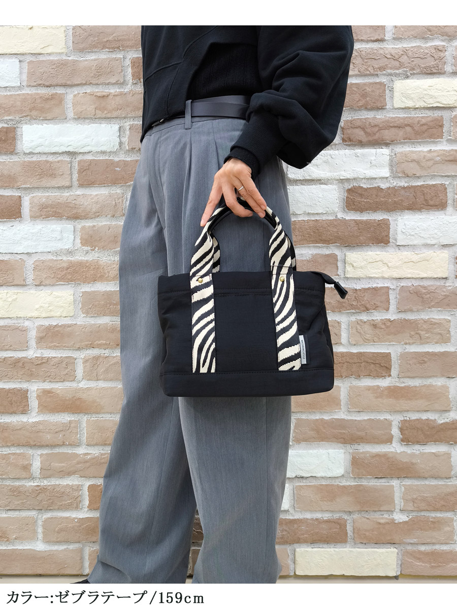 MACARONIC STYLE（マカロニックスタイル） ナイロンバッグ 2way トート
