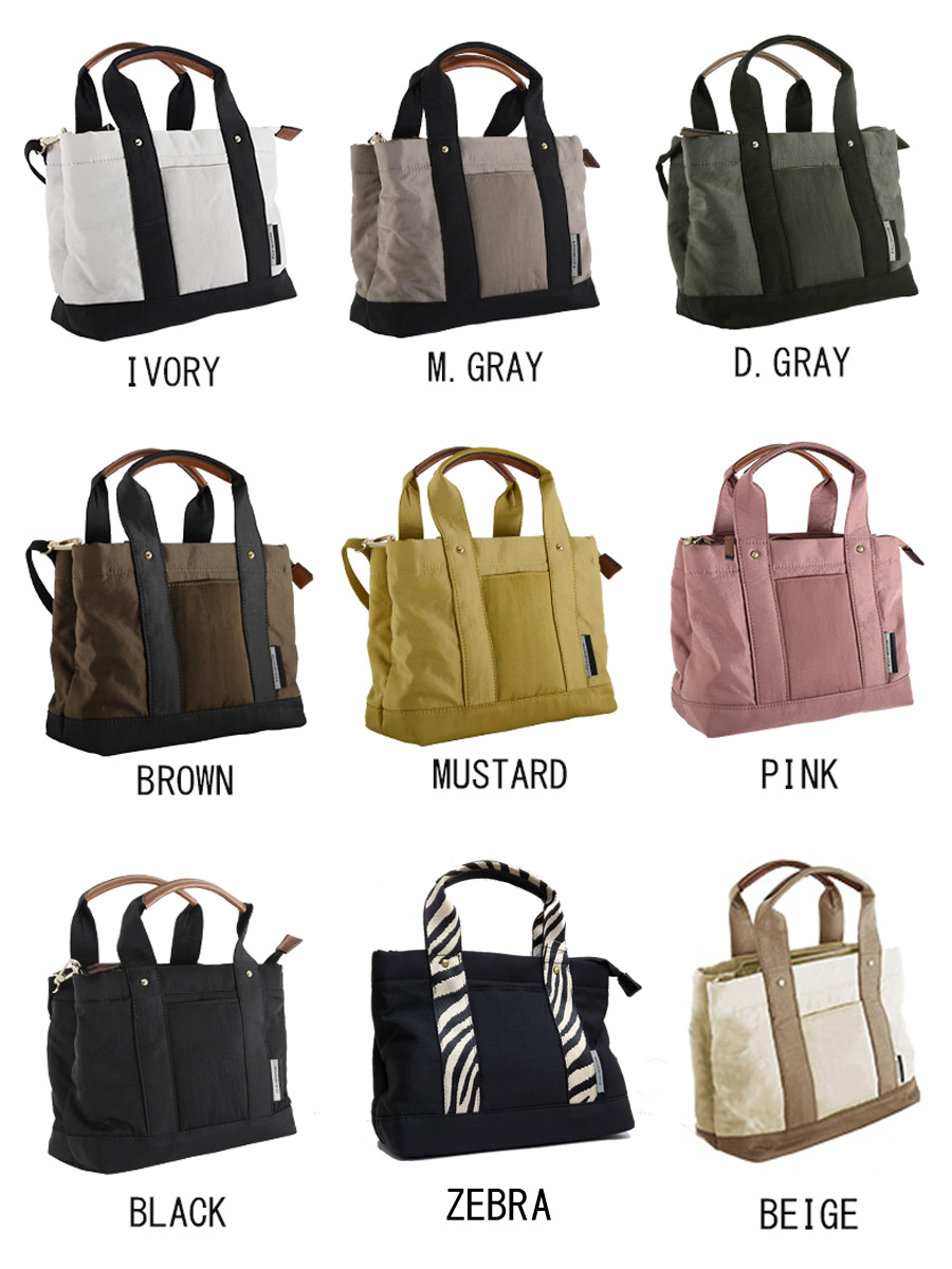 macpac トートバッグ 黒 ショルダー ハンド マチあり 2way 楽天市場】【10%OFFクーポン☆1/29 1:59まで】マカロニックスタイル