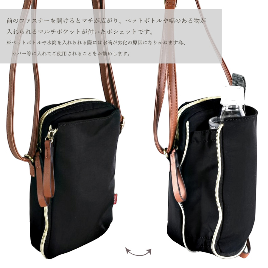 MACARONIC STYLE（マカロニックスタイル） ショルダーバッグ