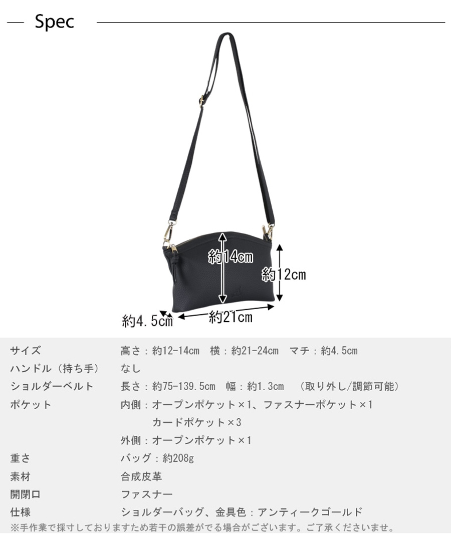 MACARONIC STYLE（マカロニックスタイル） 【☆20%OFF】SALE セール