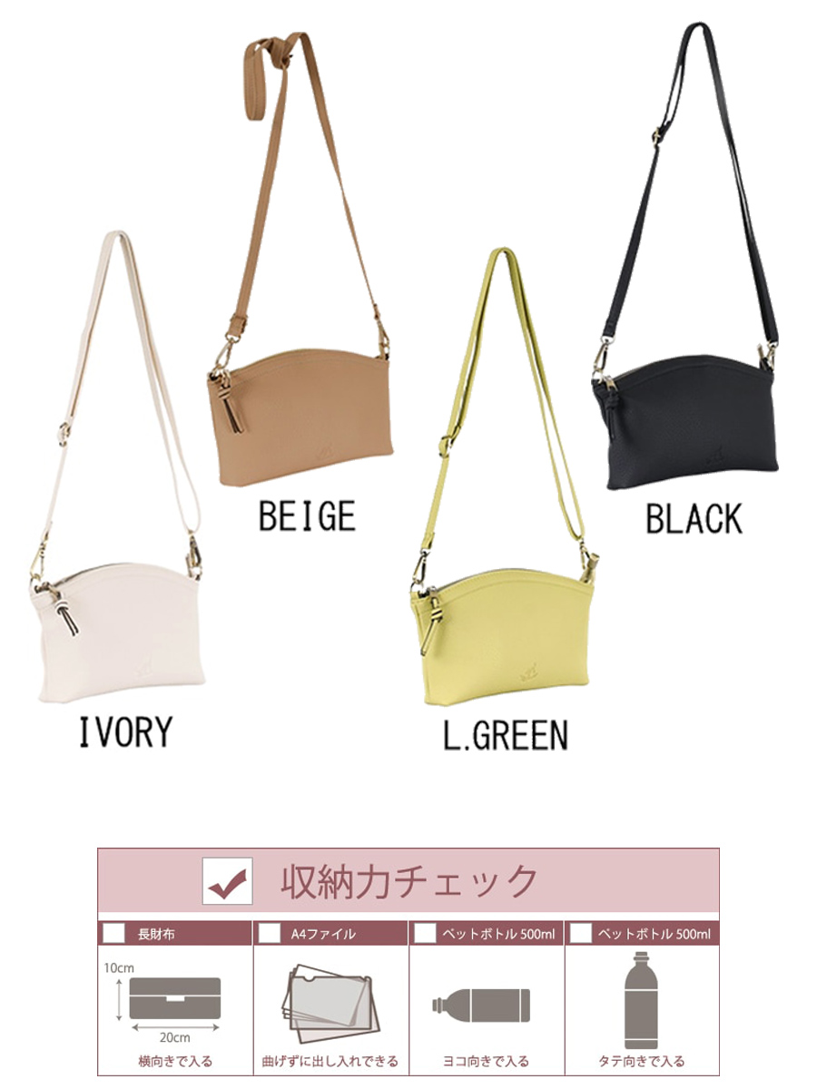 MACARONIC STYLE（マカロニックスタイル） 【☆20%OFF】SALE セール