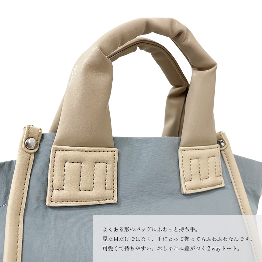 MACARONIC STYLE（マカロニックスタイル） ナイロンバッグ 2way トート