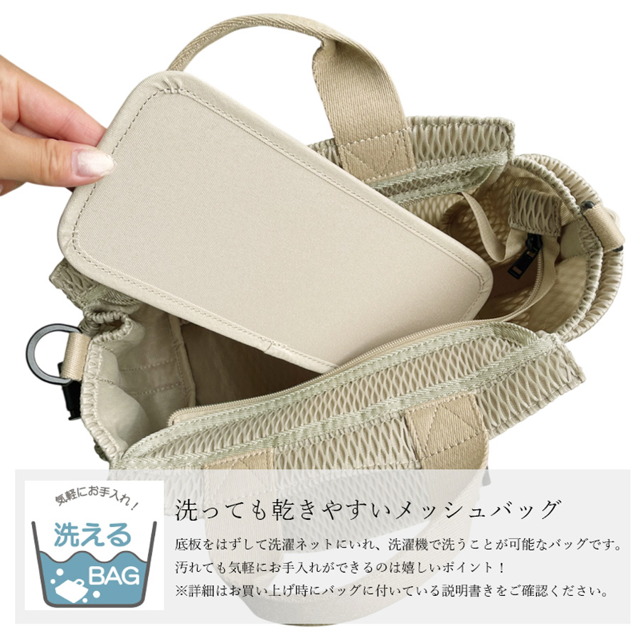 MACARONIC STYLE（マカロニックスタイル） マザーズバッグ 2way トート