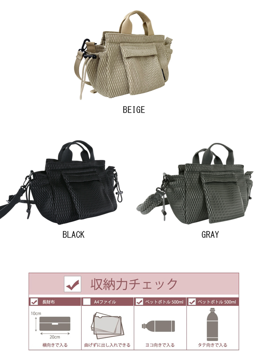 MACARONIC STYLE（マカロニックスタイル） マザーズバッグ 2way トート