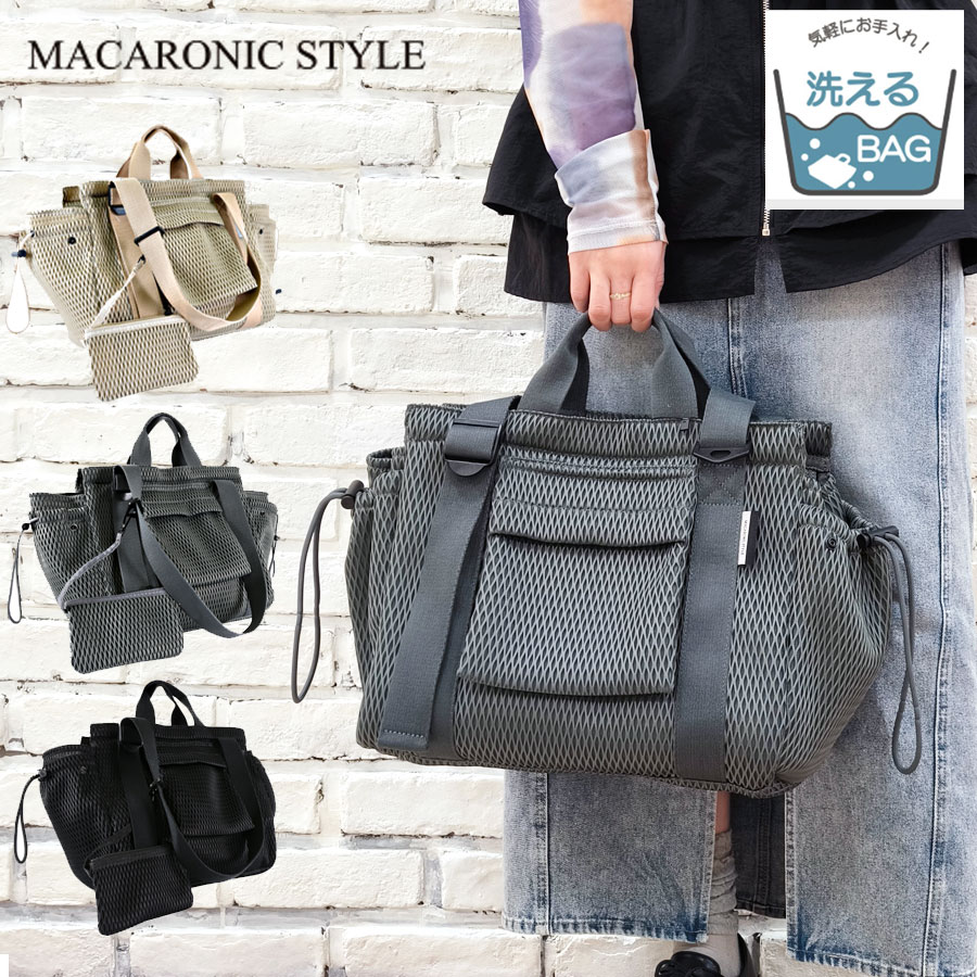 MACARONIC STYLE（マカロニックスタイル） 【☆20%OFF】SALE セール
