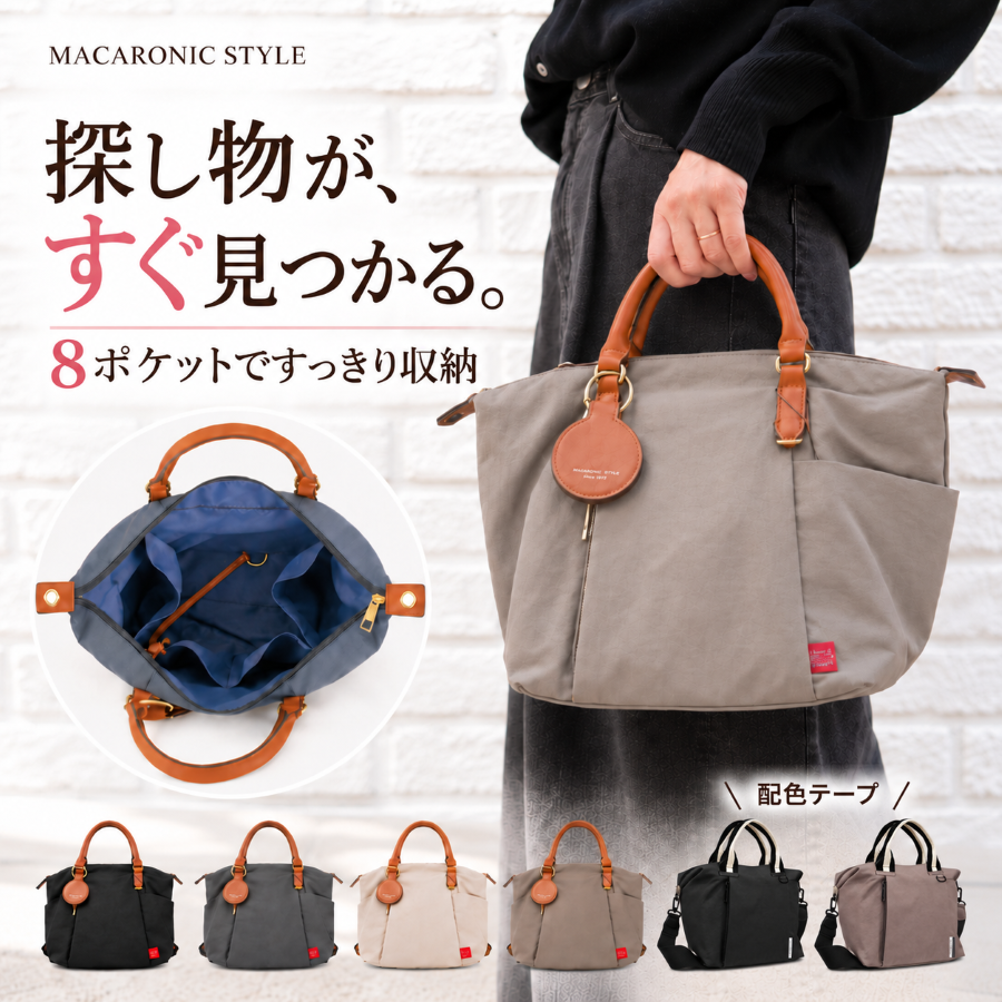 MACARONIC STYLE（マカロニックスタイル） ナイロンバッグ レディース