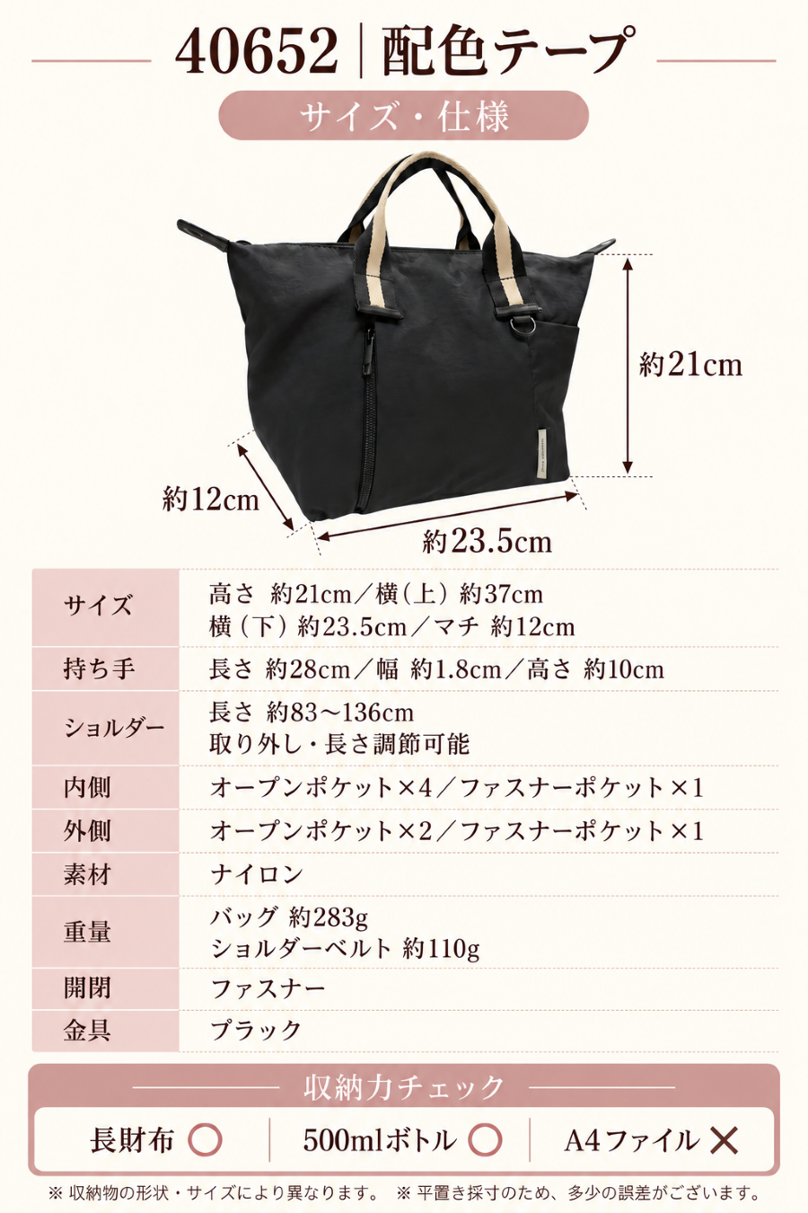 牧*介様 ANew ブラック ナイロンバッグ MACARONIC STYLE（マカロニックスタイル） ナイロンバッグ レディース
