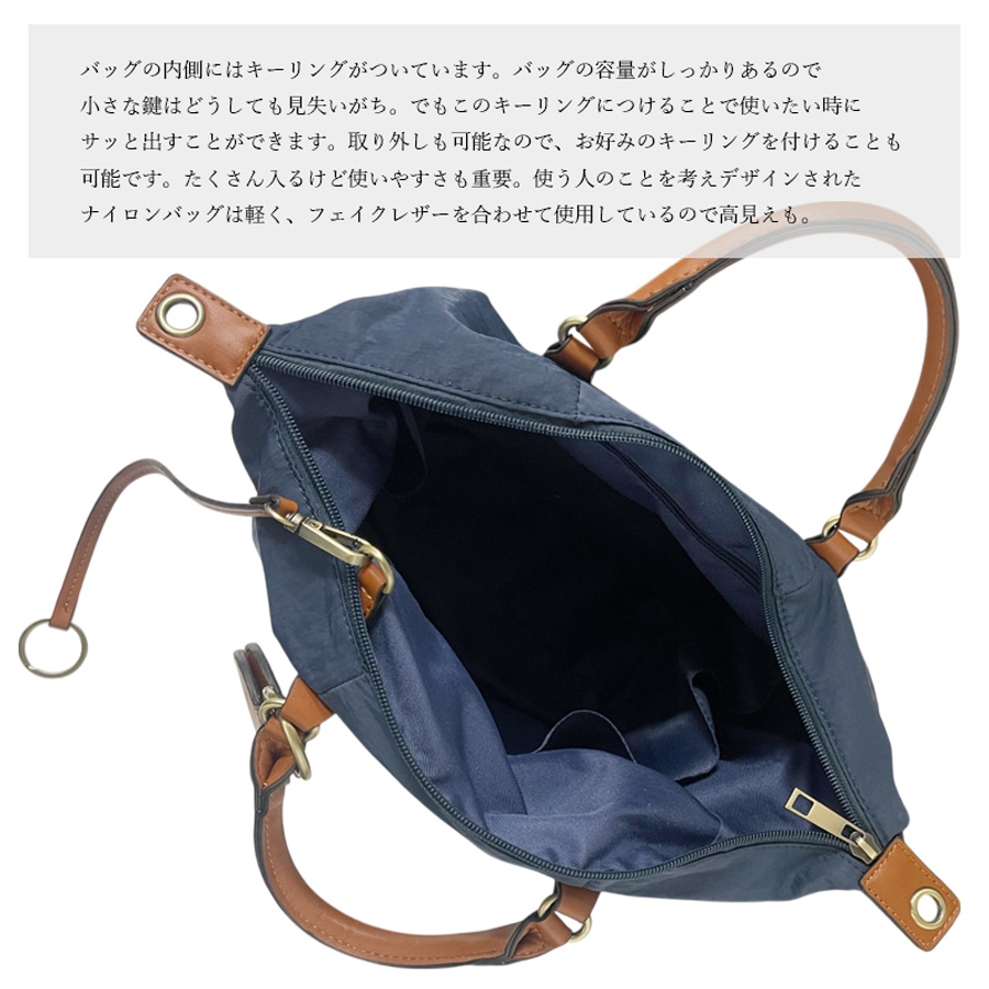 MACARONIC STYLE（マカロニックスタイル） 2way ナイロン バッグ