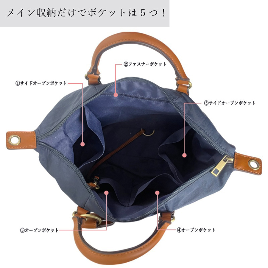 MACARONIC STYLE（マカロニックスタイル） 2way ナイロン バッグ