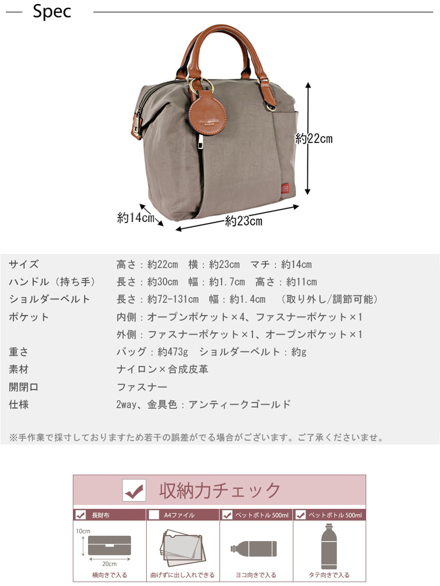 新品未使用　想屋　マカロン　和装バッグ　麻の葉地模様　NADESHIKO 道中バッグ横長「露芝 宝尽し」｜和装バッグ 着物用カジュアルバッグ