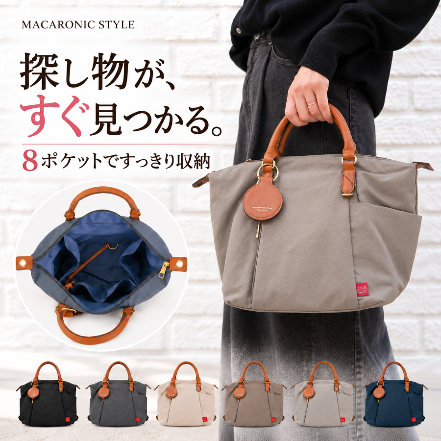 MACARONIC STYLE（マカロニックスタイル） 2way ナイロン バッグ