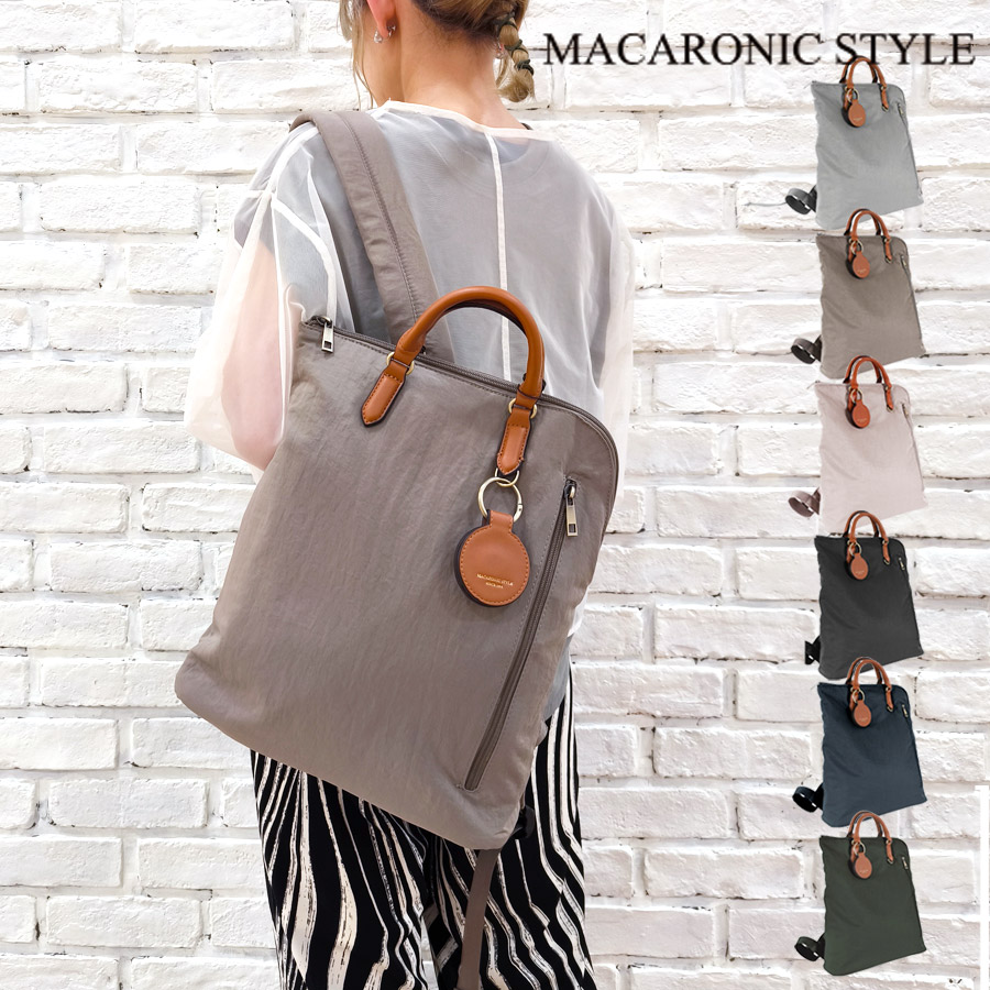 MACARONIC STYLE（マカロニックスタイル） リュック レディース a4
