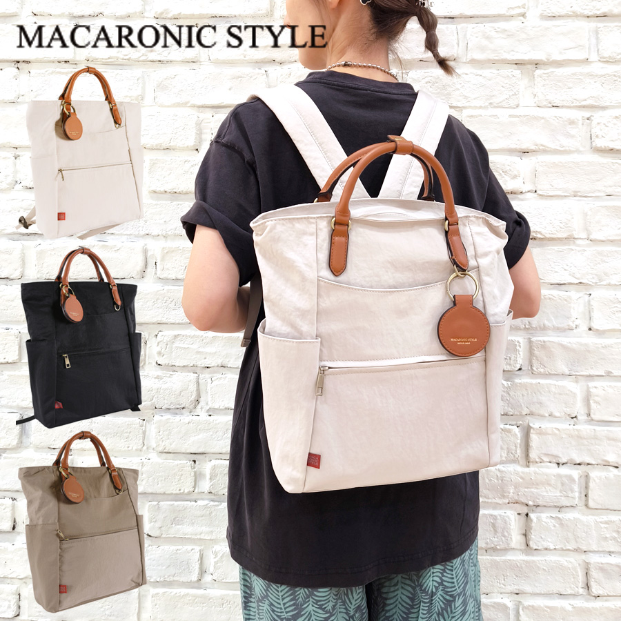 MACARONIC STYLE（マカロニックスタイル） ナイロンリュック