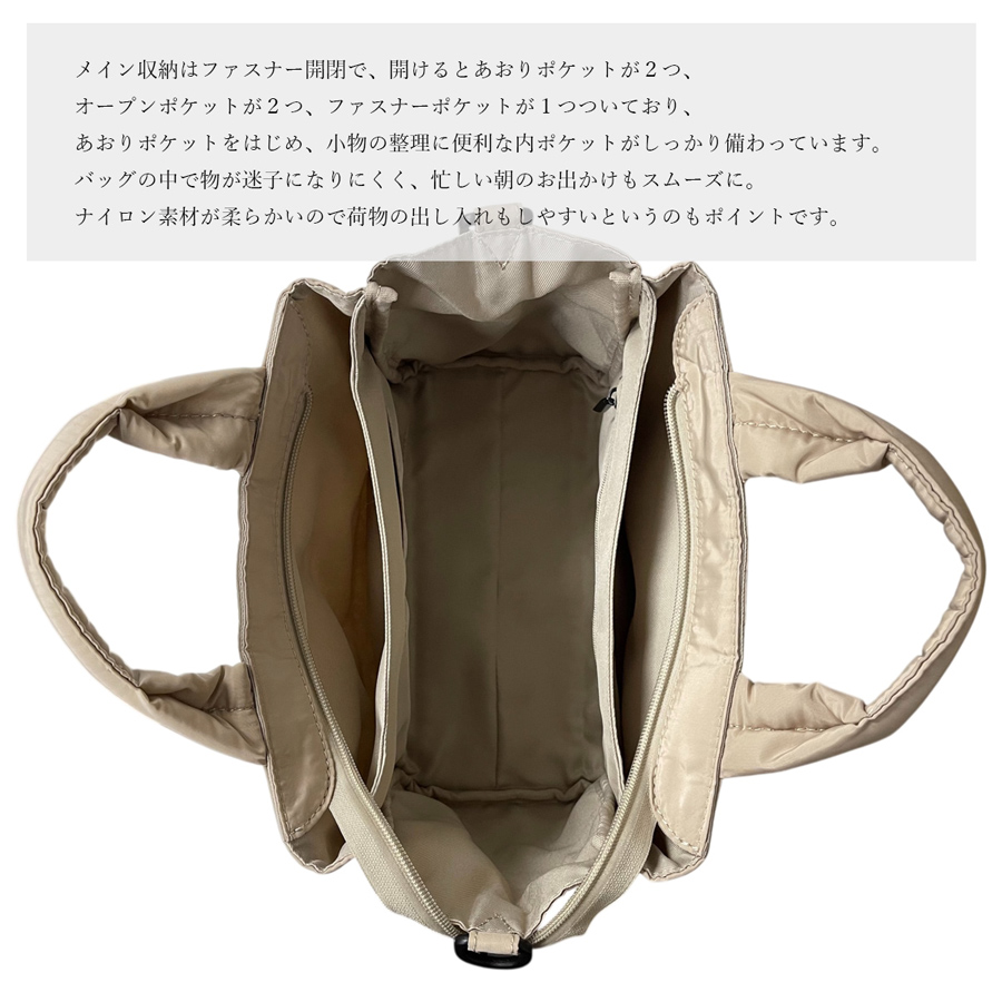 MACARONIC STYLE マカロニックスタイル バッグ ナイロン 2way トート