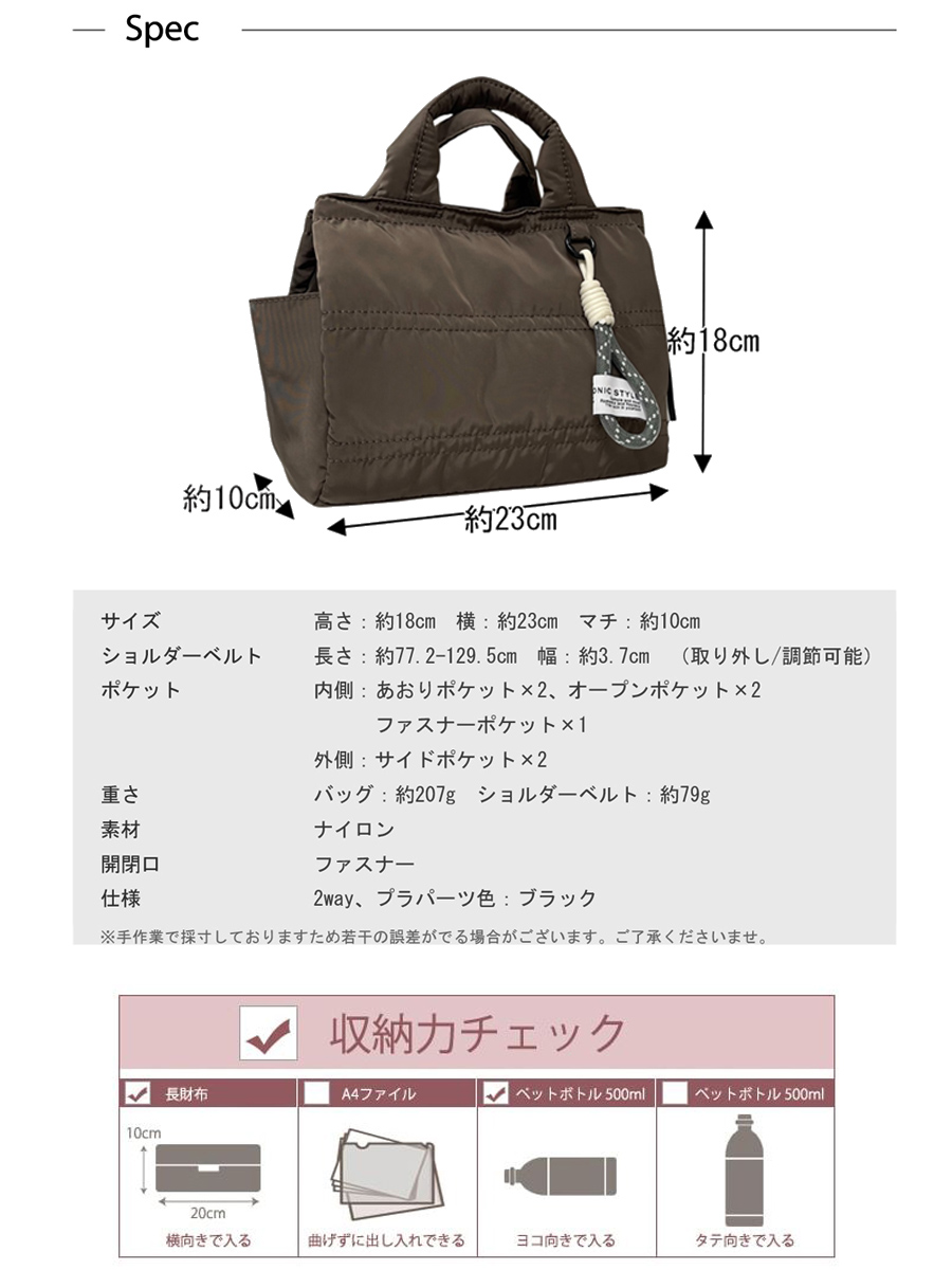 MACARONIC STYLE（マカロニックスタイル） バッグ ナイロン 2way