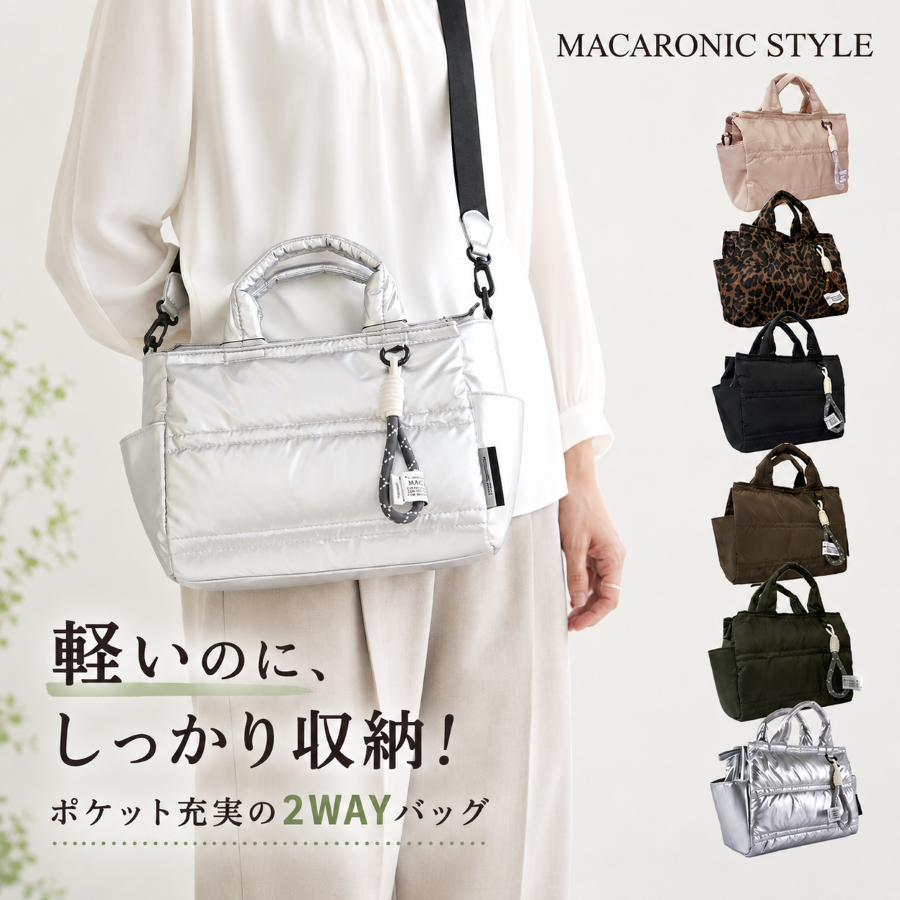MACARONIC STYLE（マカロニックスタイル） バッグ ナイロン 2way