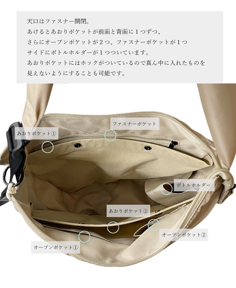 MACARONIC STYLE（マカロニックスタイル） ショルダー ナイロン