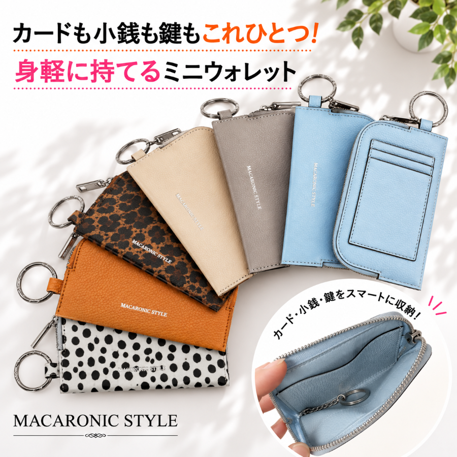 MACARONIC STYLE（マカロニックスタイル） 財布 カードウォレット